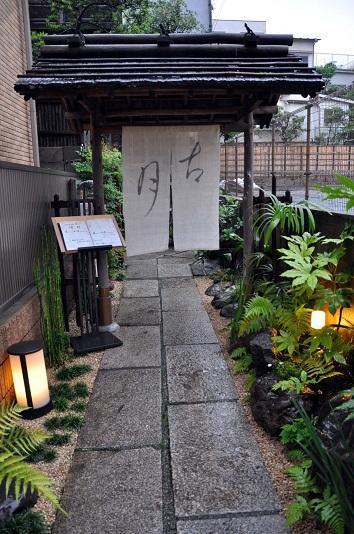 Yamanaka Ryokan 東京都 外观 照片